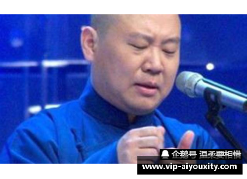 郭德纲专访篮球巨星畅聊球场人生与娱乐圈跨界合作内幕