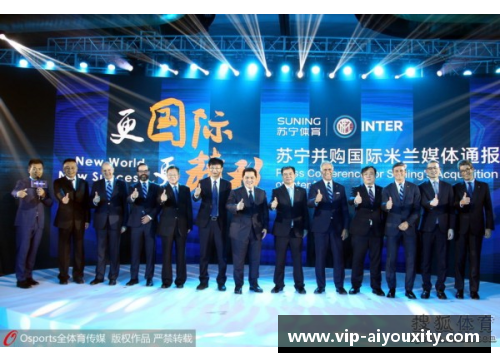 ayx爱游戏独家！苏宁正式宣布国际米兰转让，谁将接手？