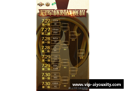 ayx爱游戏NBA 2019赛季：全面解读赛程、球队对决与季后赛前景