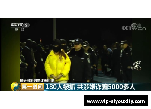 ayx爱游戏外围操纵：揭秘球员背后的幕后黑手