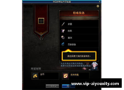 ayx爱游戏职业球员的关键休息：身体与心灵的全面恢复 - 副本