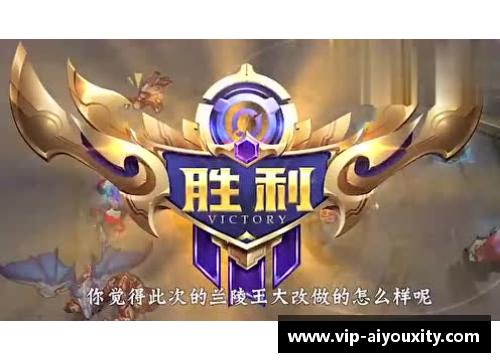 ayx爱游戏德甲真王争夺：鲁尔与分歧王者谁能称霸？