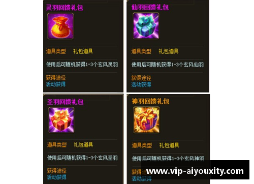ayx爱游戏2023亚运会国羽辉煌时刻：收获4金3银2铜成最大赢家 - 副本 (2)