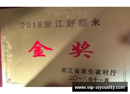 ayx爱游戏国羽名将领证喜讯，娇妻优雅如斯，贾一凡送祝福引热议 - 副本
