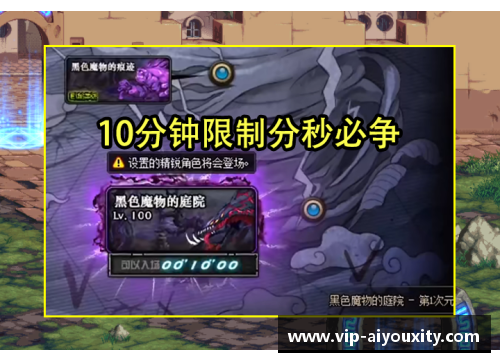 ayx爱游戏改变足坛格局的六大事件 - 副本