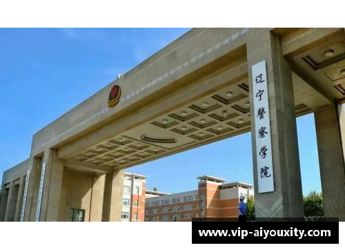 ayx爱游戏山东司法警官职业学院2021年普通类专业春、夏季高考录取分数全面解析 - 副本