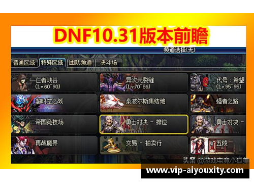 ayx爱游戏勇士战绩暴跌，教练组大调整，新气象即将来临！ - 副本