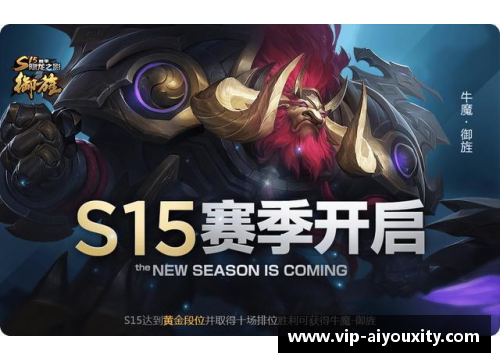 ayx爱游戏山东王者之师再获胜利，取得新赛季开门红 - 副本