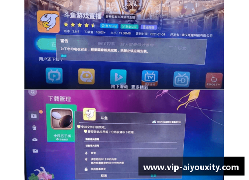 ayx爱游戏球员不可交易政策的影响与应对策略 - 副本