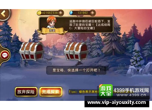 陕西球员黄浦：扬帆启航，探索未来之路 - 副本